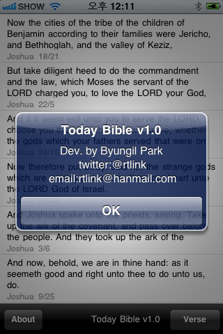 iPhone Screenshot 1
